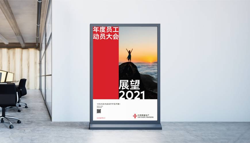 常山县优秀的VI设计工作室